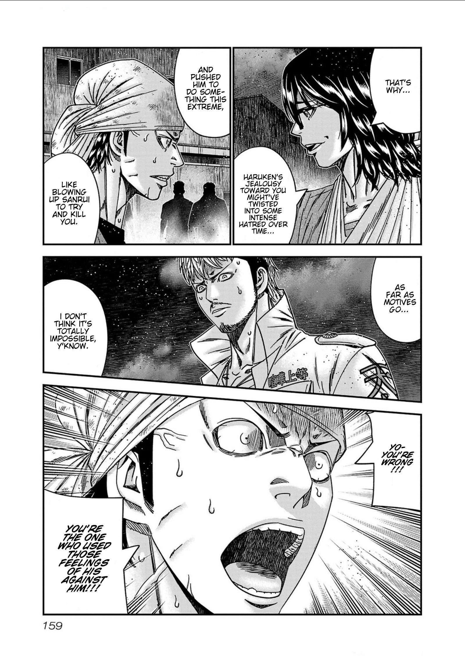Out (Makoto Mizuta) Chapter 251 13